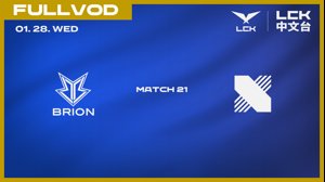 thumbnail of LCK_Carry