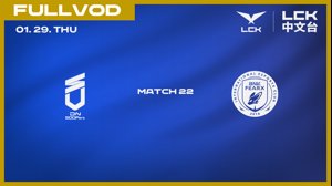 thumbnail of LCK_Carry