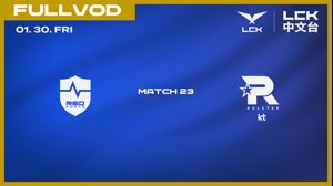 thumbnail of LCK_Carry