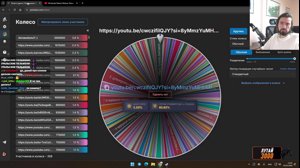 thumbnail of melharucos