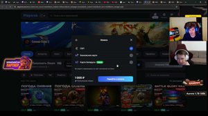 thumbnail of ramzes