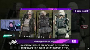 thumbnail of Recrent