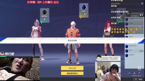 thumbnail of 羅傑 (roger9527)