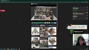 thumbnail of 羅傑 (roger9527)