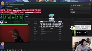 thumbnail of 羅傑 (roger9527)