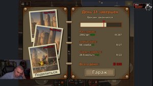 thumbnail of SASAVOT