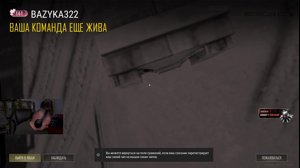 thumbnail of SASAVOT