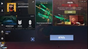 thumbnail of shadowkekw