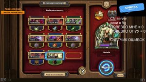 thumbnail of SilverName