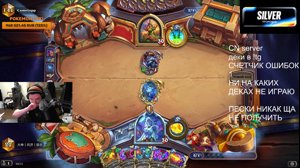 thumbnail of SilverName