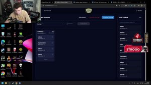 thumbnail of StRoGo