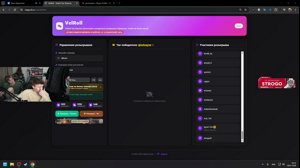 thumbnail of StRoGo