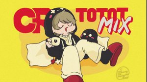 thumbnail of ととみっくす (tototmix)