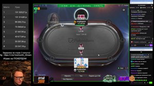 thumbnail of VooDooSh