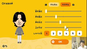thumbnail of ゆゆうた押忍 (yuyuta0702)